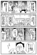 Post 8266420