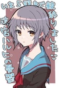 Post 6431073