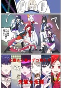 Post 11605380