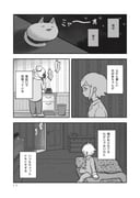 Post 12099054