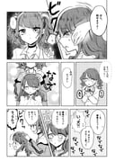 Post 8283075