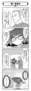 Post 12233526