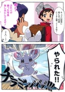 Post 4579714