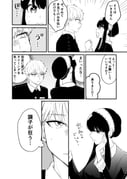 Post 10561530