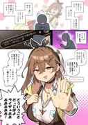 Post 12153153