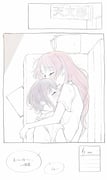 Post 7672710