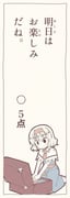 Post 12306460
