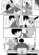Post 8567382