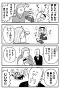 Post 8552384