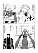 Post 10891387