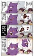 Post 4296555