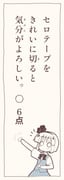 Post 12291910