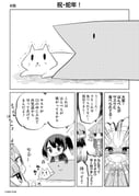 Post 8669814