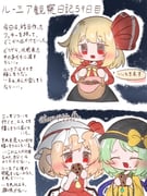 Post 12237639