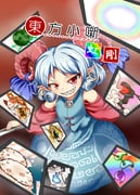 Post 5052750