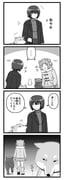 Post 8706834