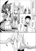 Post 11948974
