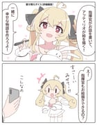 Post 8653250