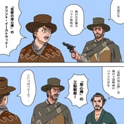 Post 10400077
