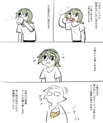 Post 12148099