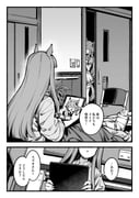 Post 8150586