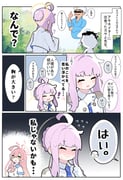 Post 6683806