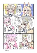 Post 12311828