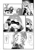 Post 8640441