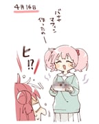 Post 10070342