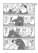 Post 11974242