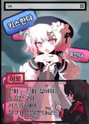 Post 11788237