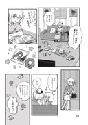 Post 12119905