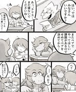 Post 12080663