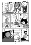Post 7979883