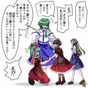 Post 12256139