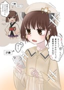Post 8442081
