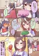 Post 10209706