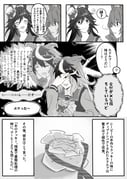 Post 5355709