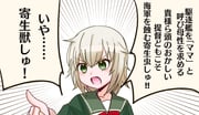 Post 12027705
