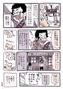 Post 8767728