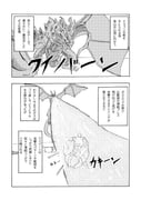Post 10891365