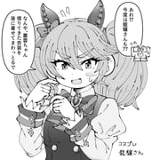 Post 12303576