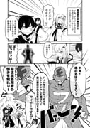 Post 6178540