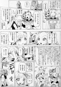 Post 9115618