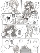 Post 12234142
