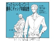 Post 6119662