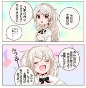 Post 12001081