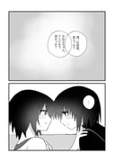 Post 11676199