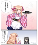 Post 4975849