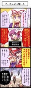 Post 5951196